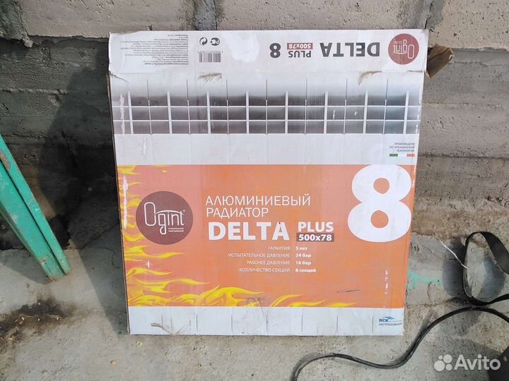 Радиатор отопления