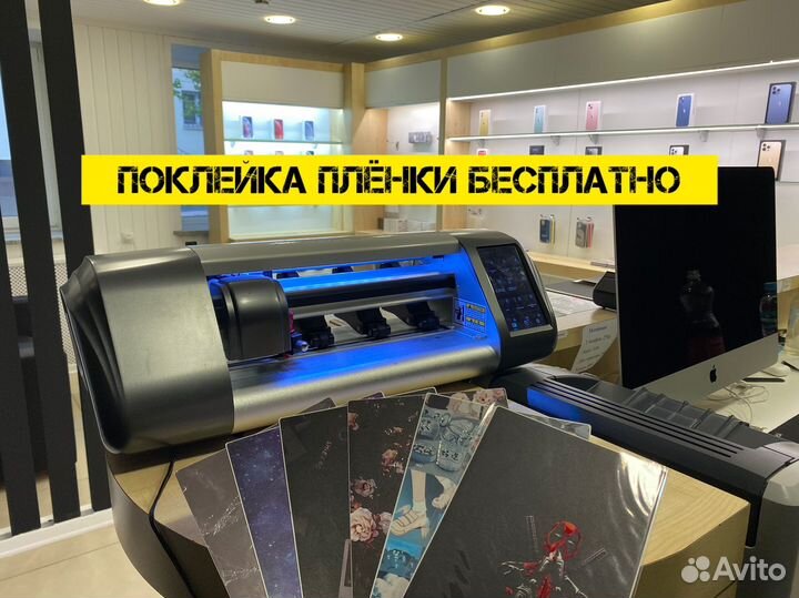 Гидрогелевая пленка для телефона