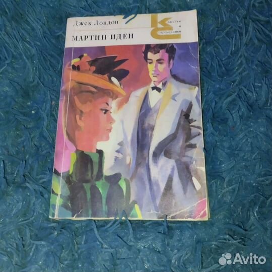 Книга Джек Лондон - 