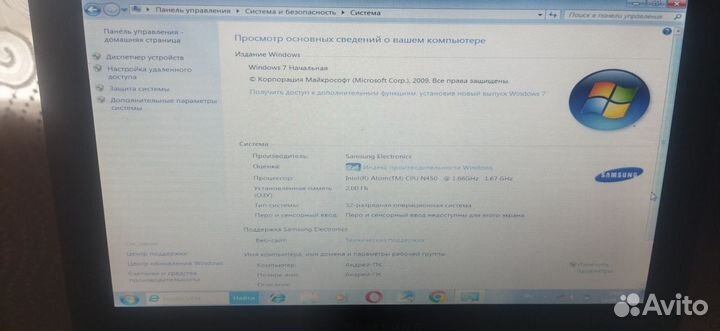 Нетбук samsung