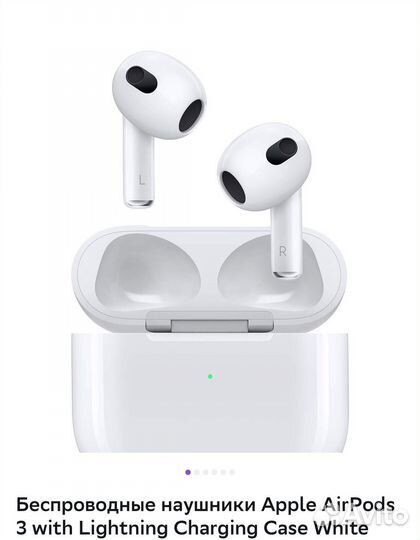 Apple airpods 3