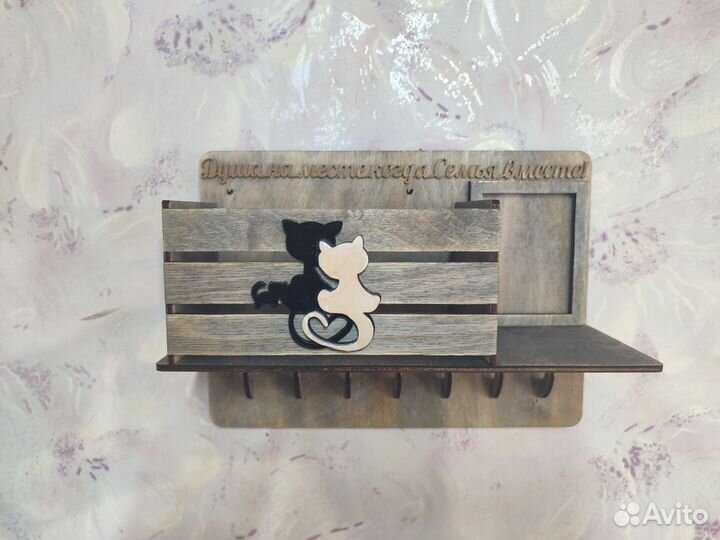 Ключница настенная