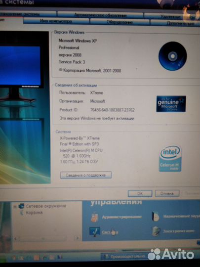 Acer extensa 5210