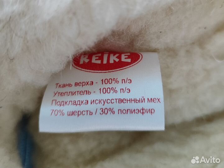 Конверт зимний