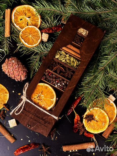 Набор для глинтвейна авторский