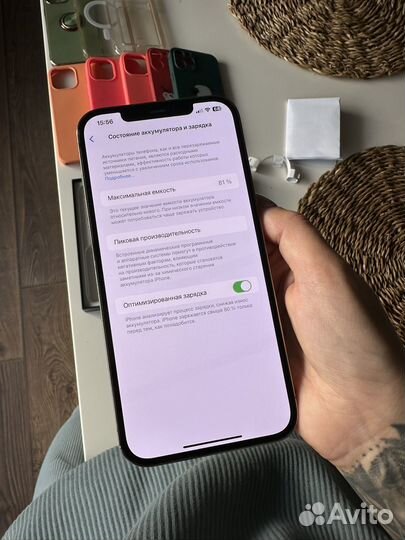 iPhone 12 Pro Max, 128 ГБ