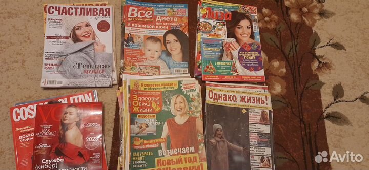 Журналы