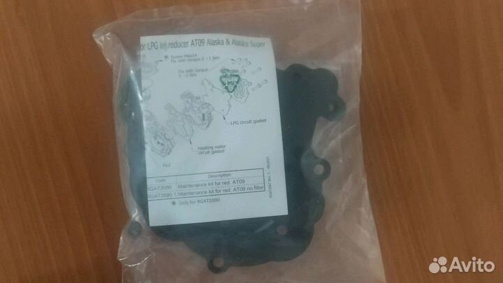 Ремкомплект редуктора гбо Томасетто Аляска, Alaska