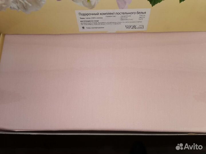 2-х спальное постельное белье сатин