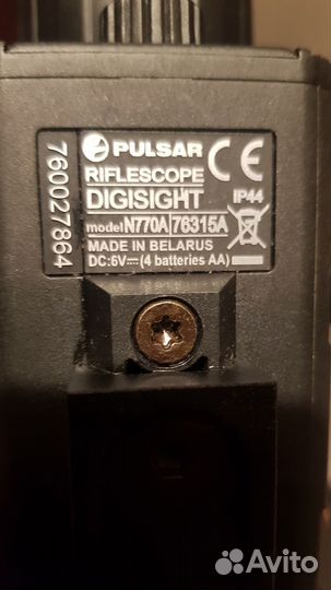 Прицел ночного видения pulsar N770A