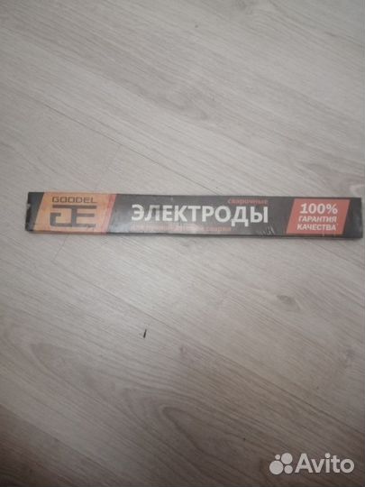 Электроды сварочные