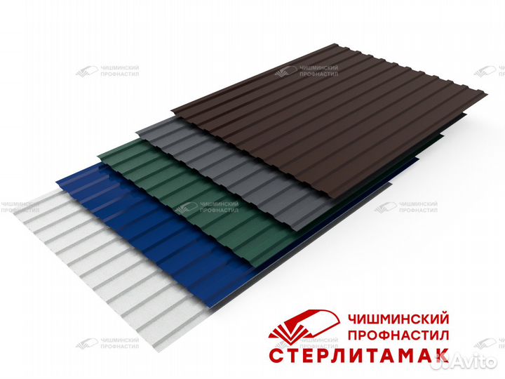 Профнастил С-10