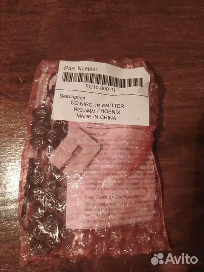 Кабель ик эммитера AMX CC-nirc