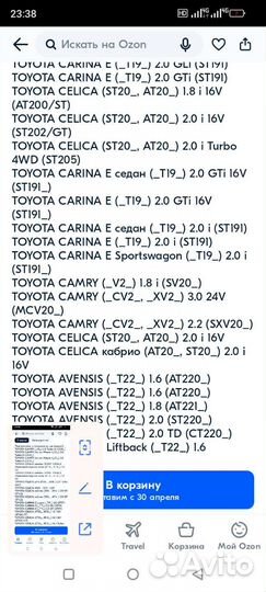 Тормозные колодки stellox 000107-sx