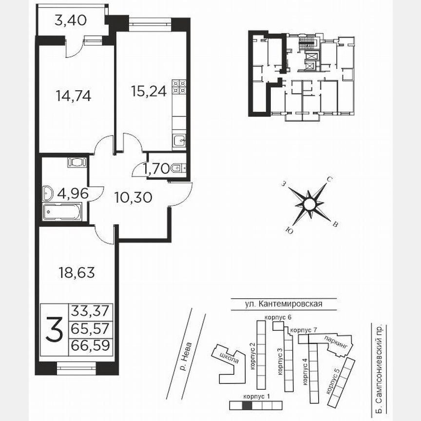 2-к. квартира, 66 м², 7/12 эт.