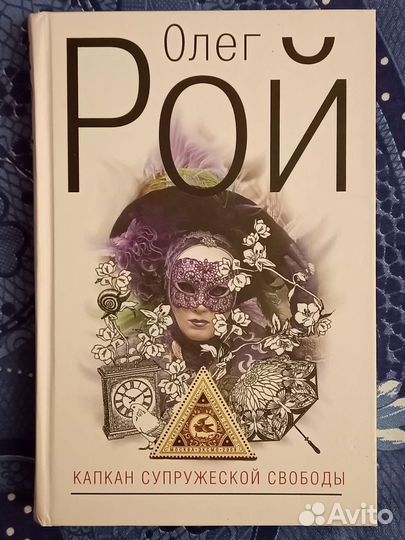 Книги для чтения худ/лит современных изданий