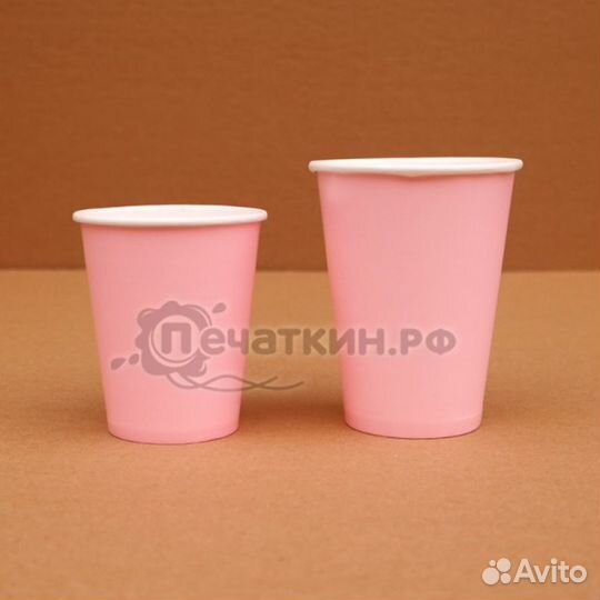 Бумажные стаканы 250 мл и 350 мл