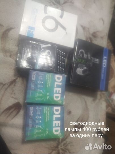 Сенсорные включатели, лампы для машины, мышка