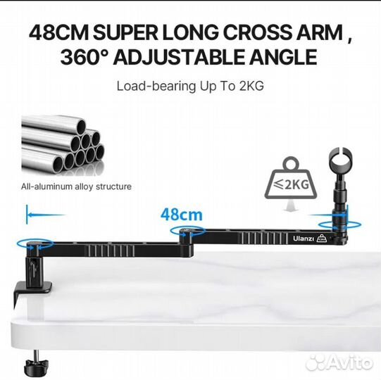 Пантограф для микрофона
