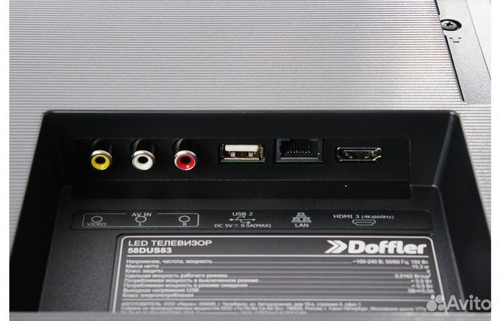 Телевизор doffler 58DUS83, 145см, 4k, SMART