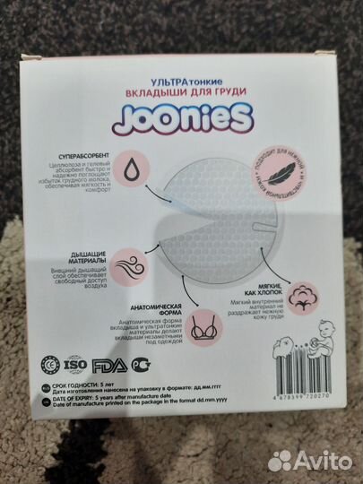 Вкладыши для груди