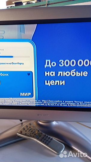 Отличный ЖК Sharp 22