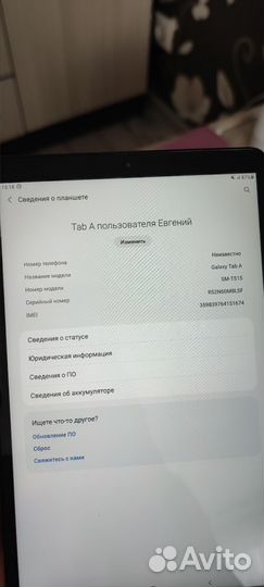 Планшет Samsung Galaxy Tab A 10.1 SM-T515