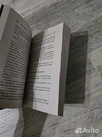 Агата кристи убийство в восточном экспрессе