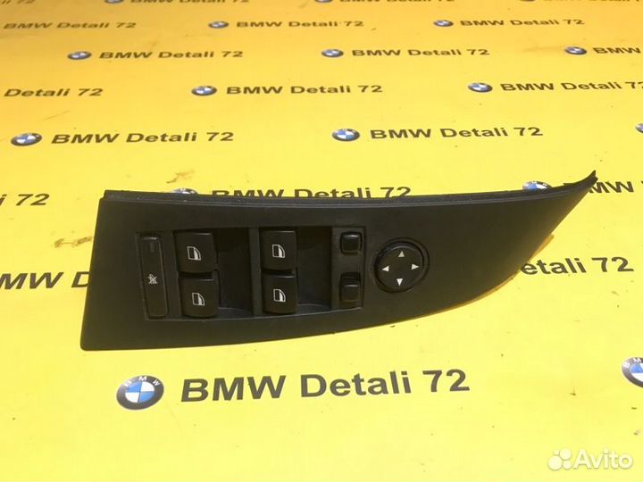 Блок управления стеклоподъемниками Bmw 5 E60