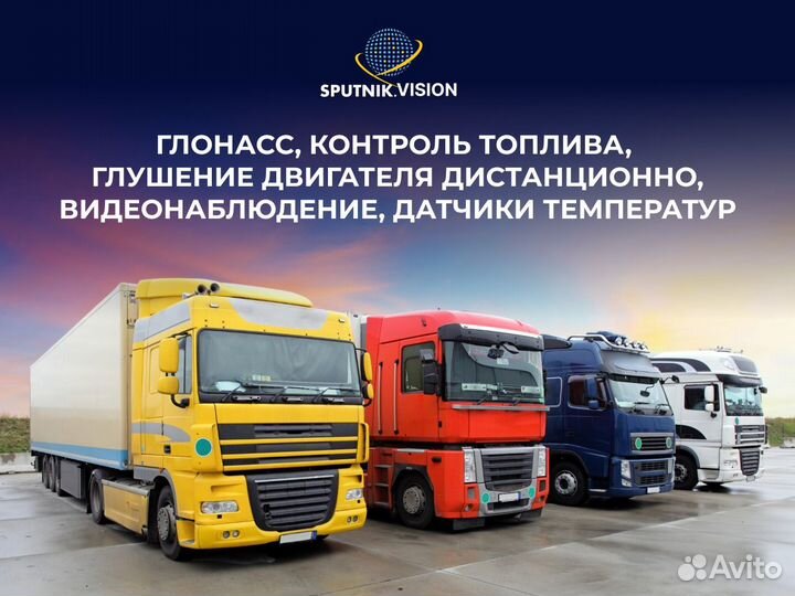 Установка gps трекера, глонасс