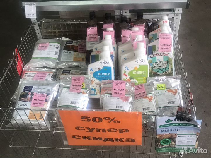 Переработка куриного помета Compost-10