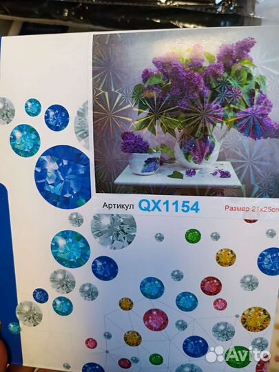 Алмазная мозайка картина 7D