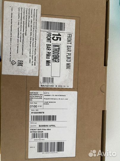 Бампер Peg perego pliko mini новый