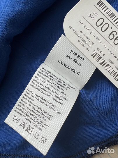 Шапка lassie 46 48