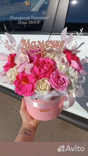 Букет из мыльных цветов