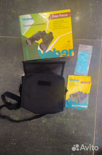 Бинокль бпц 8Х40 Veber