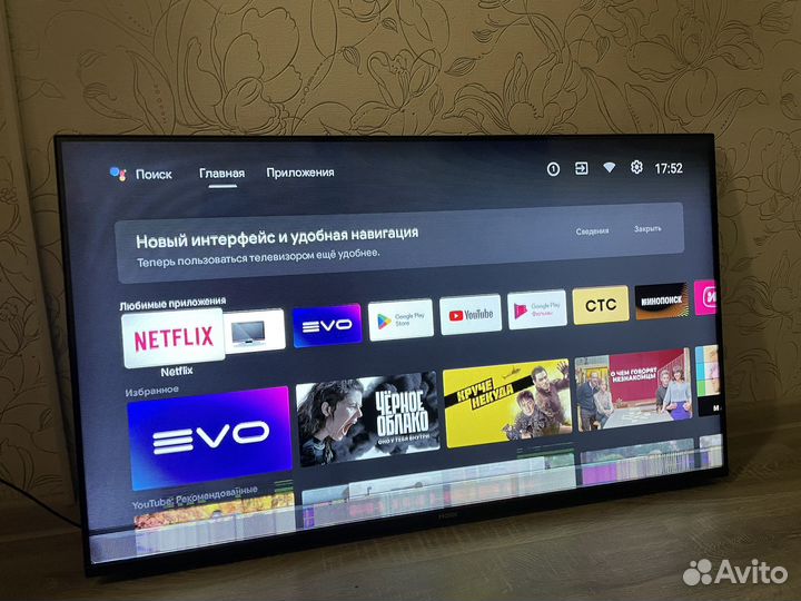 Телевизор haier 43