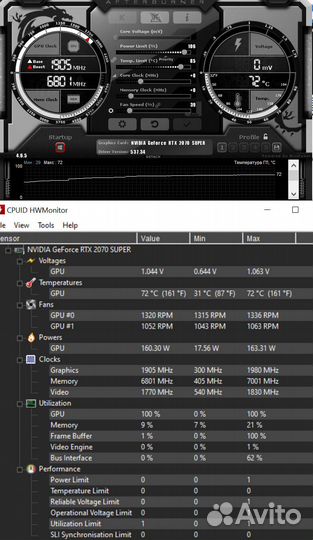 Видеокарта 2070 super msi gaming x trio