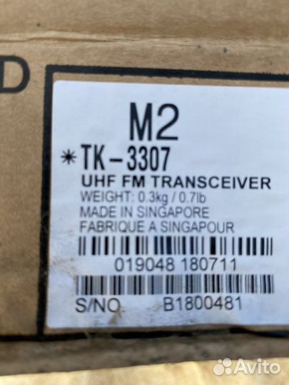 Рация кеnwood TK-3307 M2