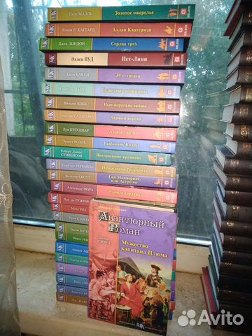 Авантюрный роман