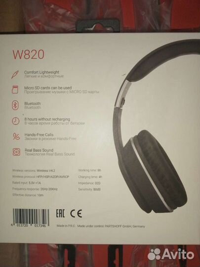 Беспроводные наушники