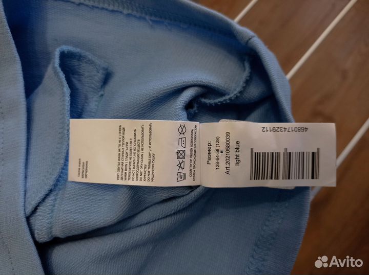 Толстовка Acoola