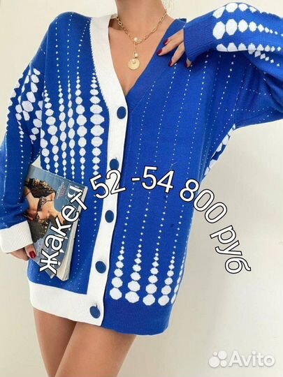 Одежда и обувь новая