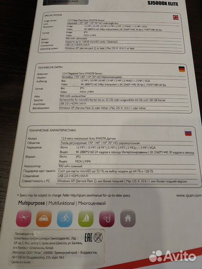 Экшн камера sjcam sj5000x