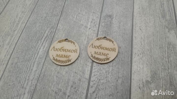 22. Медальки, брелоки и магниты