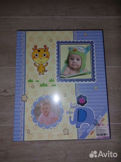 Фотоальбом детский