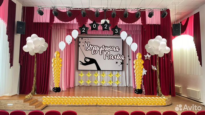 Оформление воздушными шарами