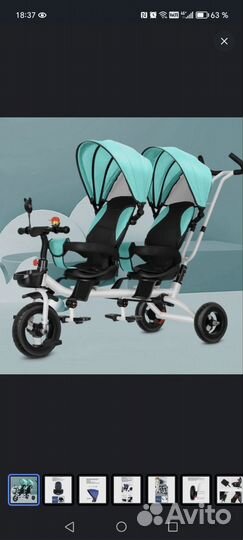 Трехколесный велосипед для двойни