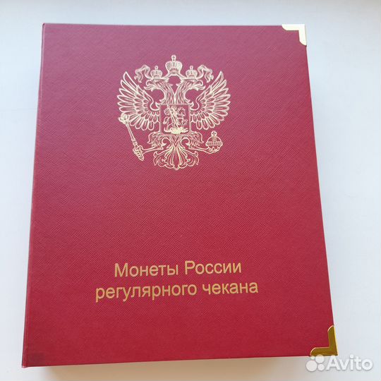 Коллекция монет 1991 года в альбоме 