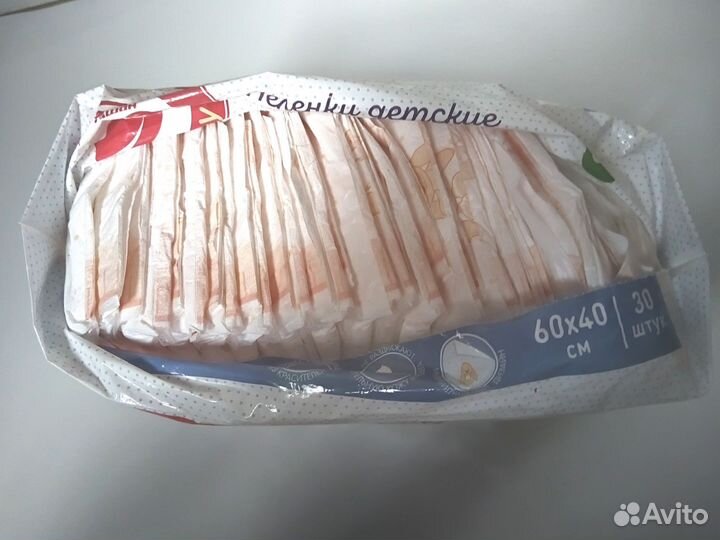 Детские принадлежности